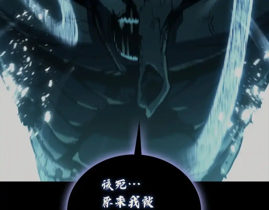 《灾难级英雄归来》第142话 克隆人类 第45页