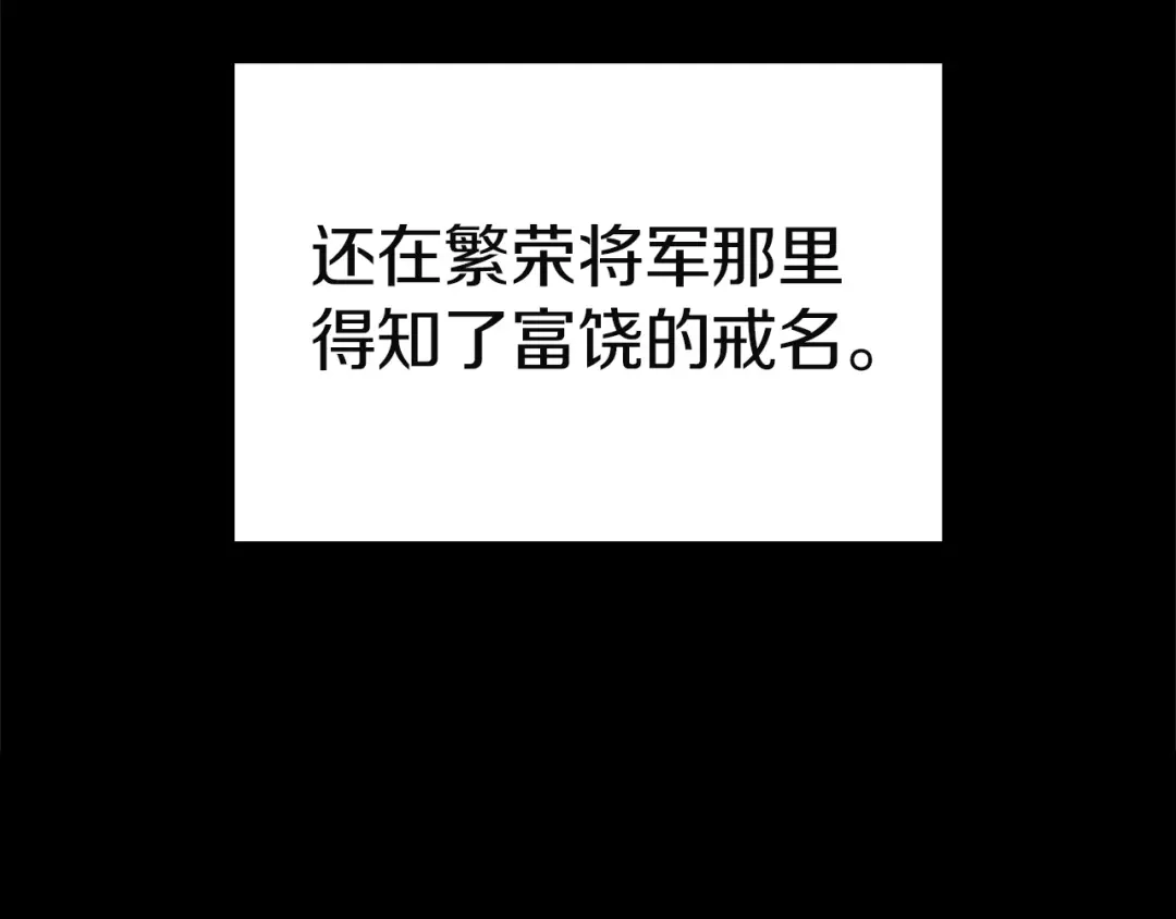 《灾难级英雄归来》第142话 克隆人类 第47页