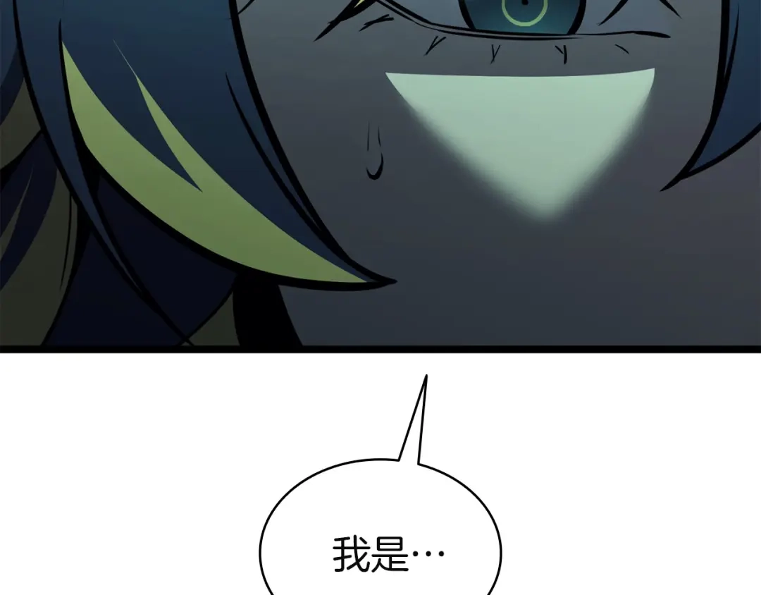 《灾难级英雄归来》第142话 克隆人类 第68页