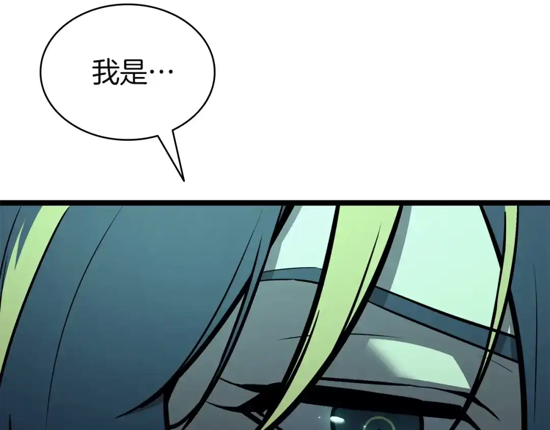《灾难级英雄归来》第142话 克隆人类 第67页