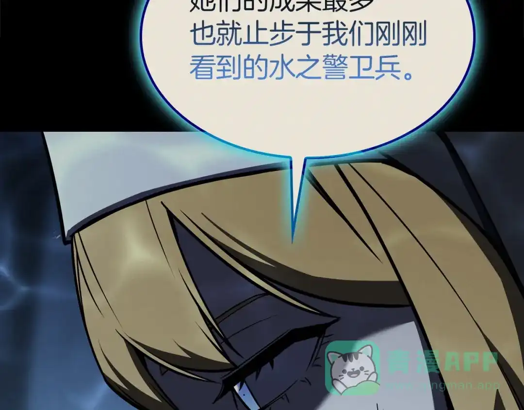 《灾难级英雄归来》第142话 克隆人类 第36页