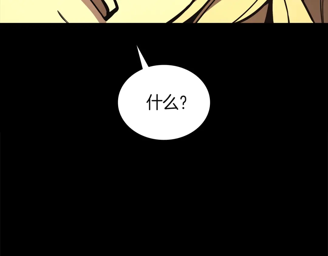 《灾难级英雄归来》第143话 不要赶走加里 第22页