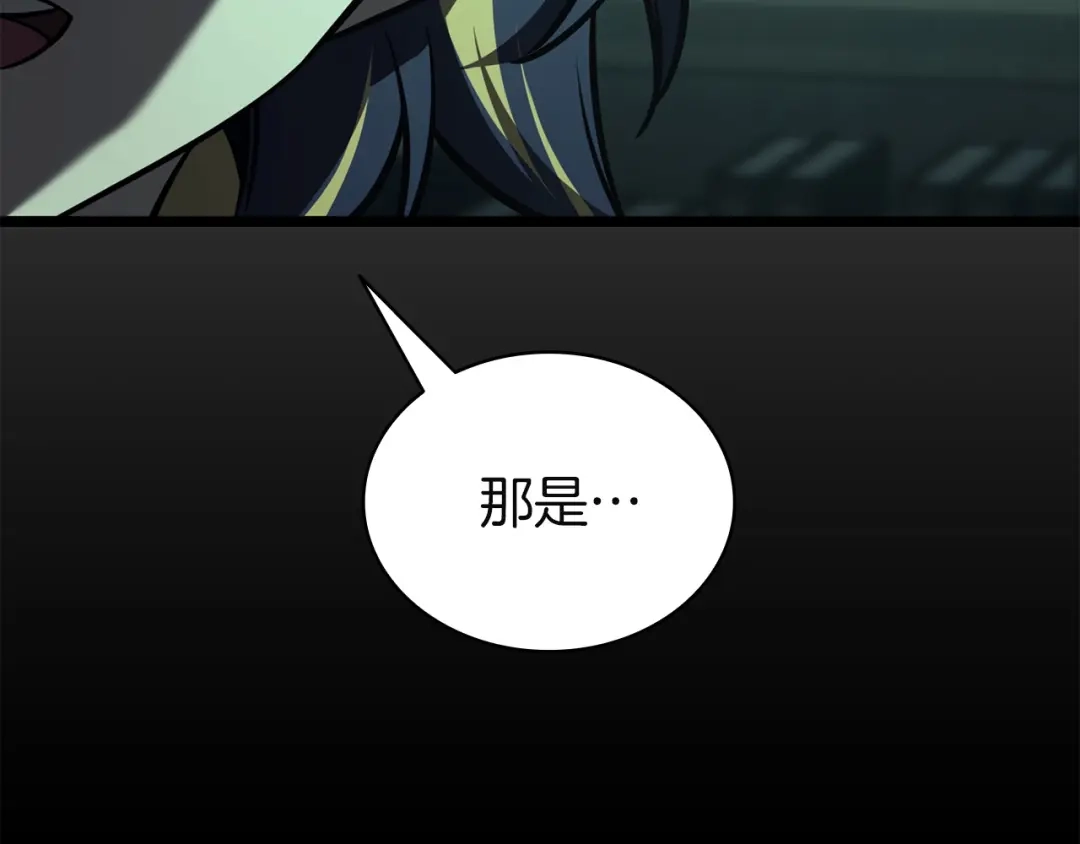 《灾难级英雄归来》第143话 不要赶走加里 第129页