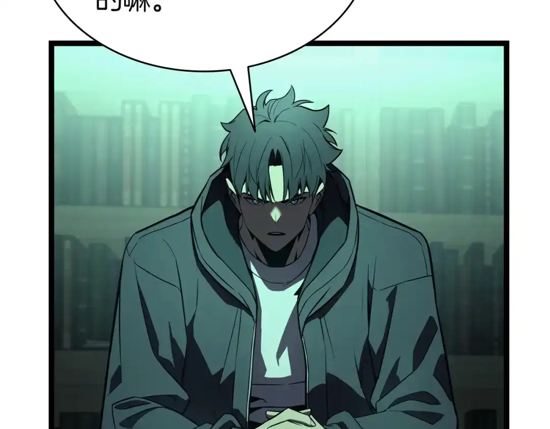 《灾难级英雄归来》第143话 不要赶走加里 第103页