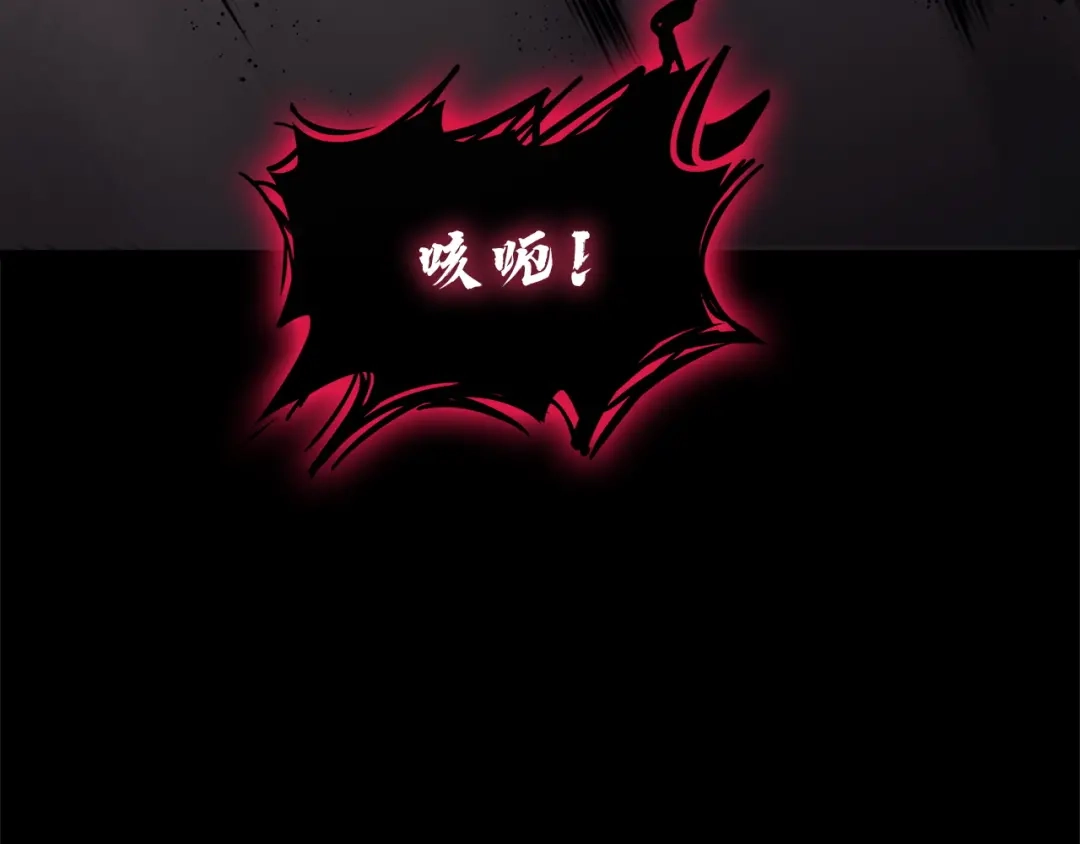 《灾难级英雄归来》第143话 不要赶走加里 第4页