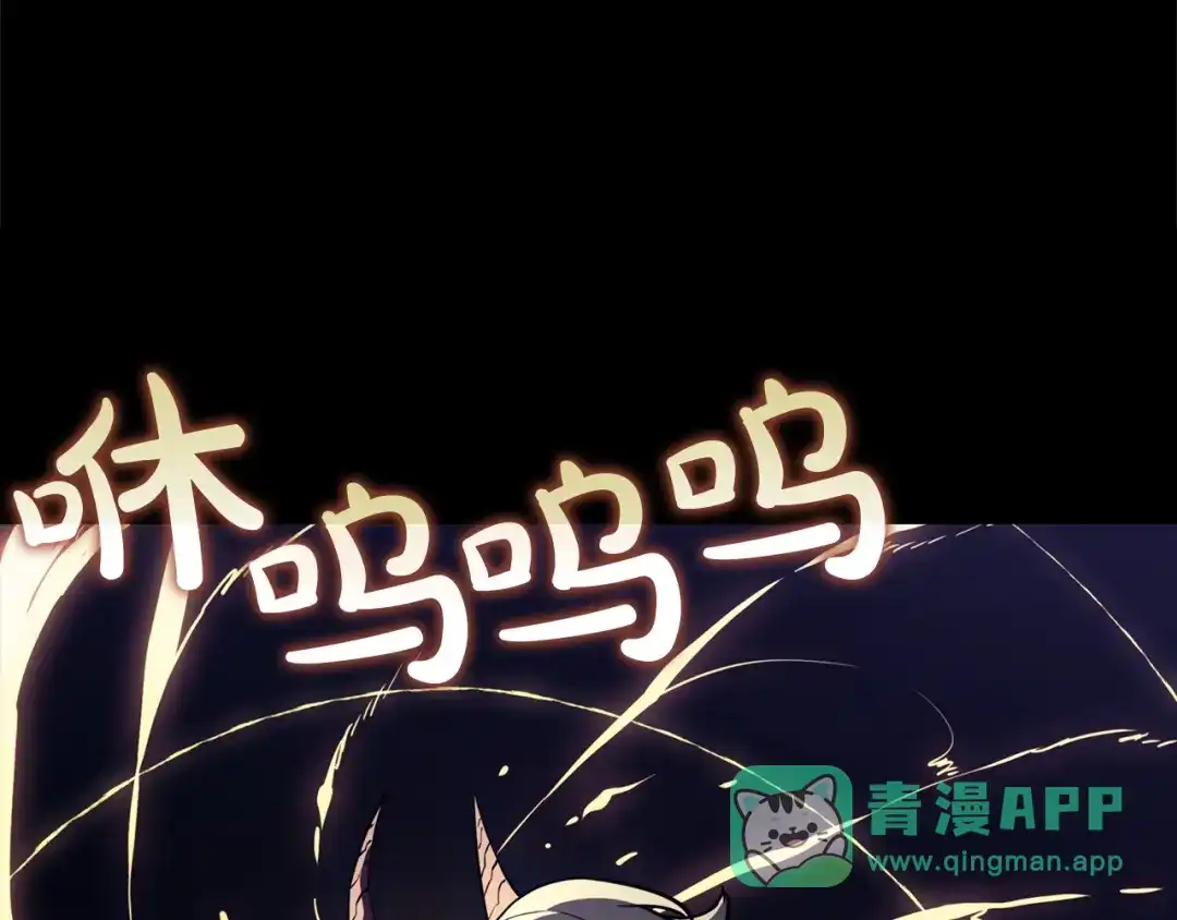 《灾难级英雄归来》第143话 不要赶走加里 第66页