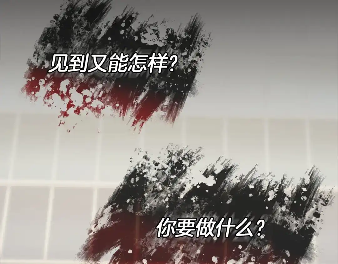 《灾难级英雄归来》第143话 不要赶走加里 第164页