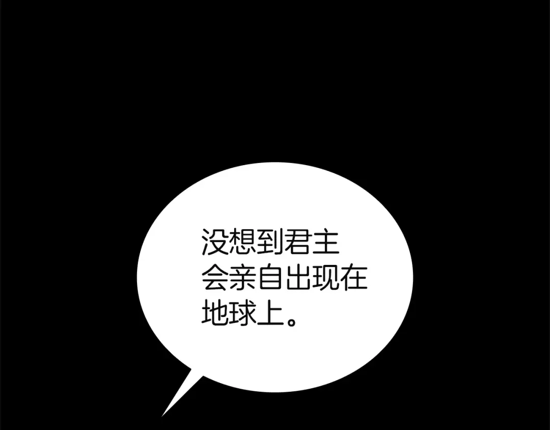 《灾难级英雄归来》第143话 不要赶走加里 第5页