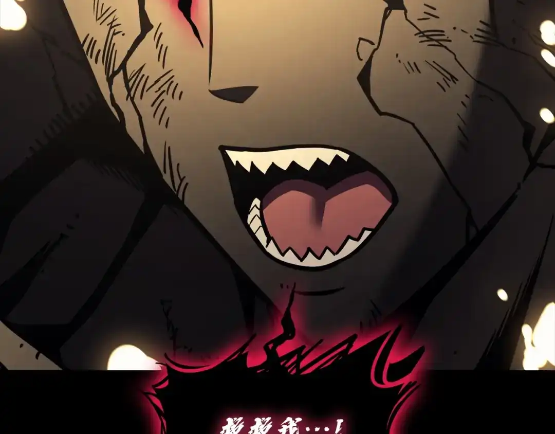 《灾难级英雄归来》第143话 不要赶走加里 第20页