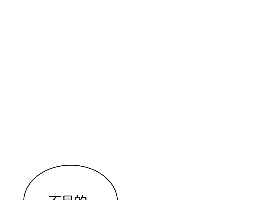 《灾难级英雄归来》第143话 不要赶走加里 第213页