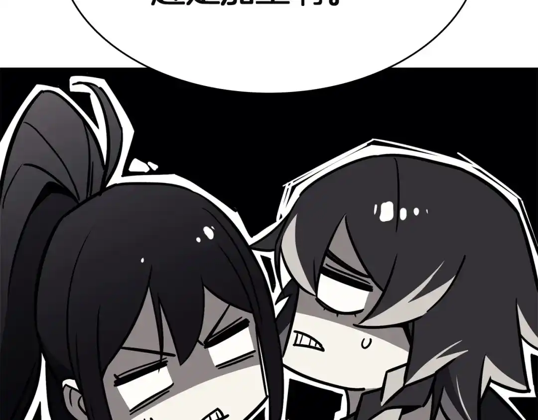 《灾难级英雄归来》第143话 不要赶走加里 第269页