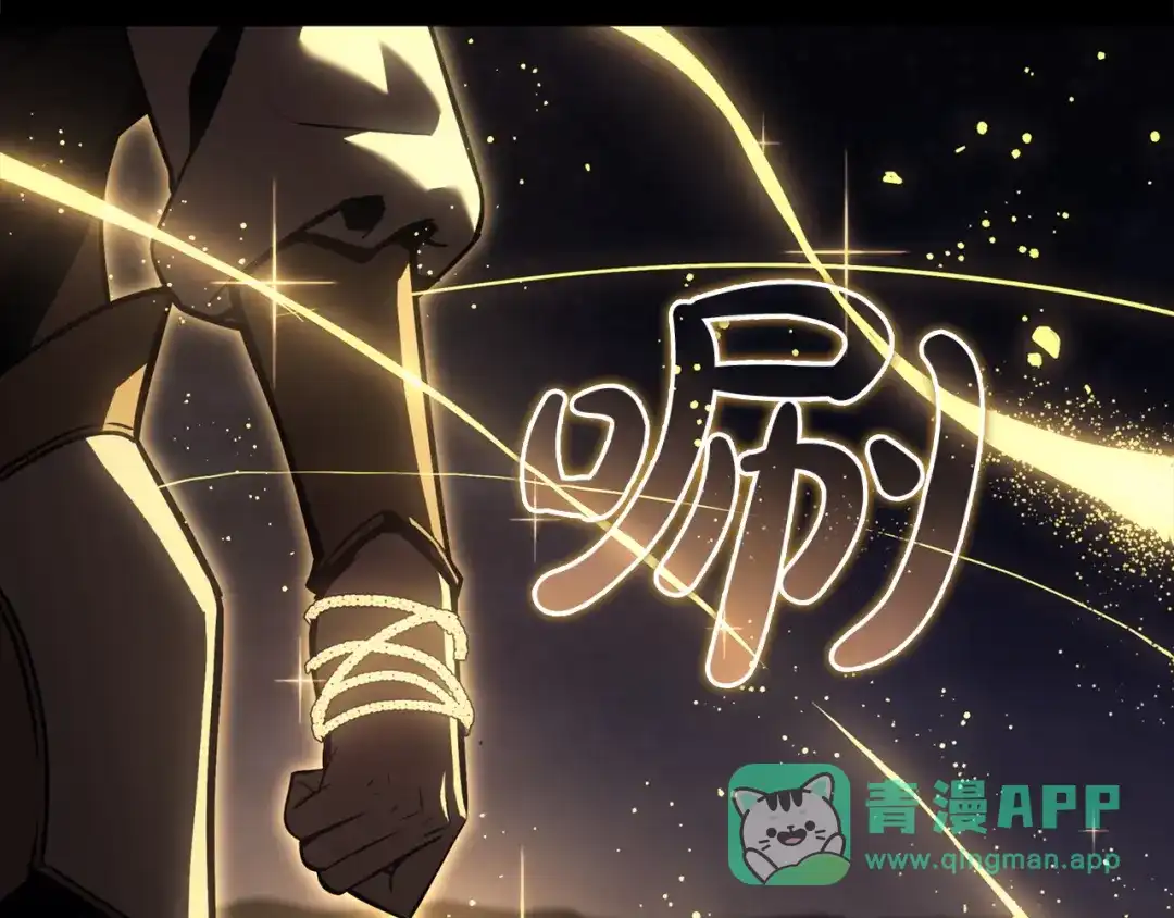 《灾难级英雄归来》第143话 不要赶走加里 第6页