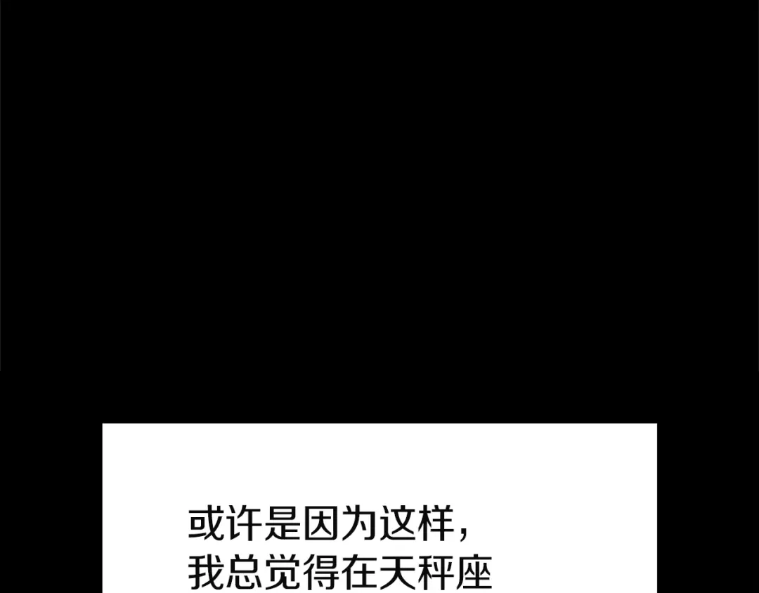 《灾难级英雄归来》第143话 不要赶走加里 第148页