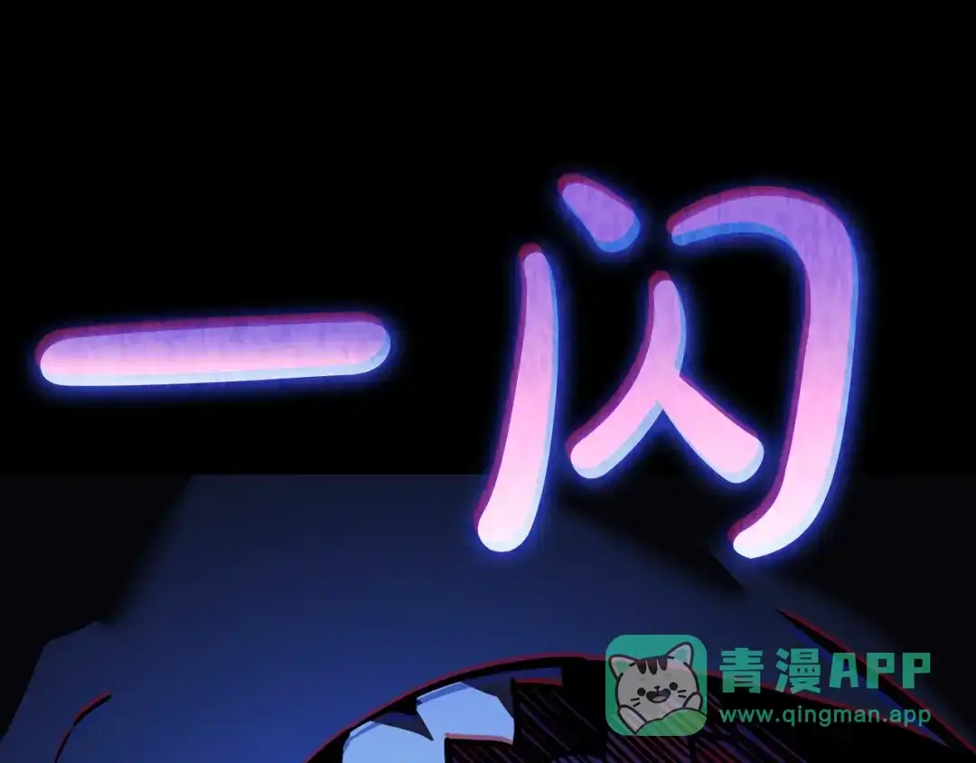 《灾难级英雄归来》第143话 不要赶走加里 第41页