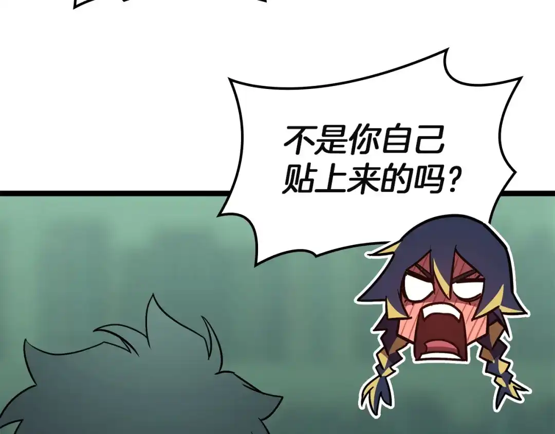 《灾难级英雄归来》第143话 不要赶走加里 第277页