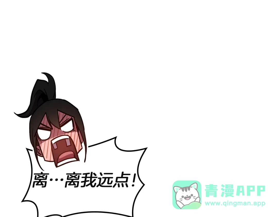《灾难级英雄归来》第143话 不要赶走加里 第276页