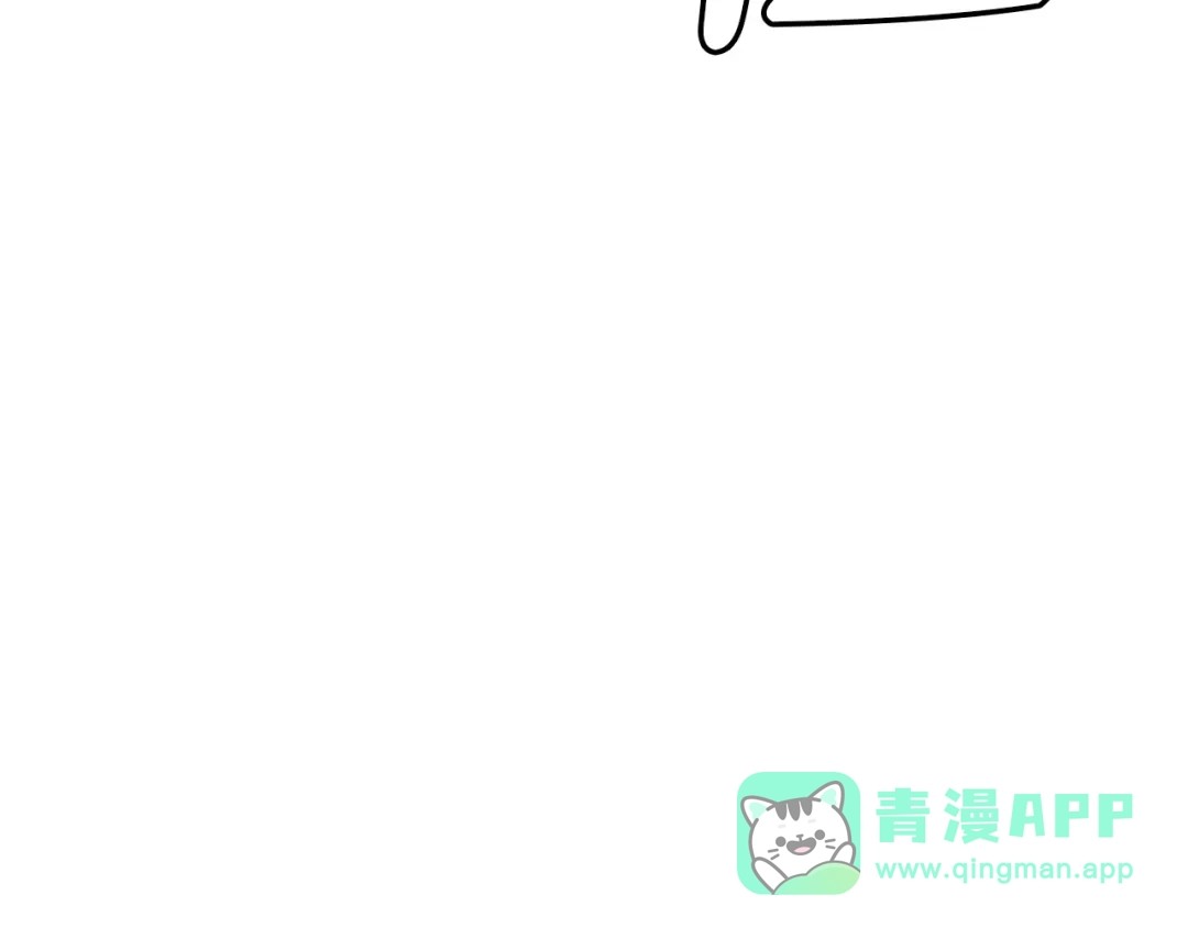 《灾难级英雄归来》第143话 不要赶走加里 第271页