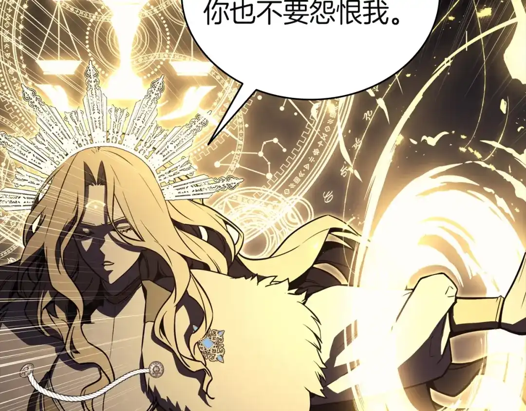 《灾难级英雄归来》第143话 不要赶走加里 第17页