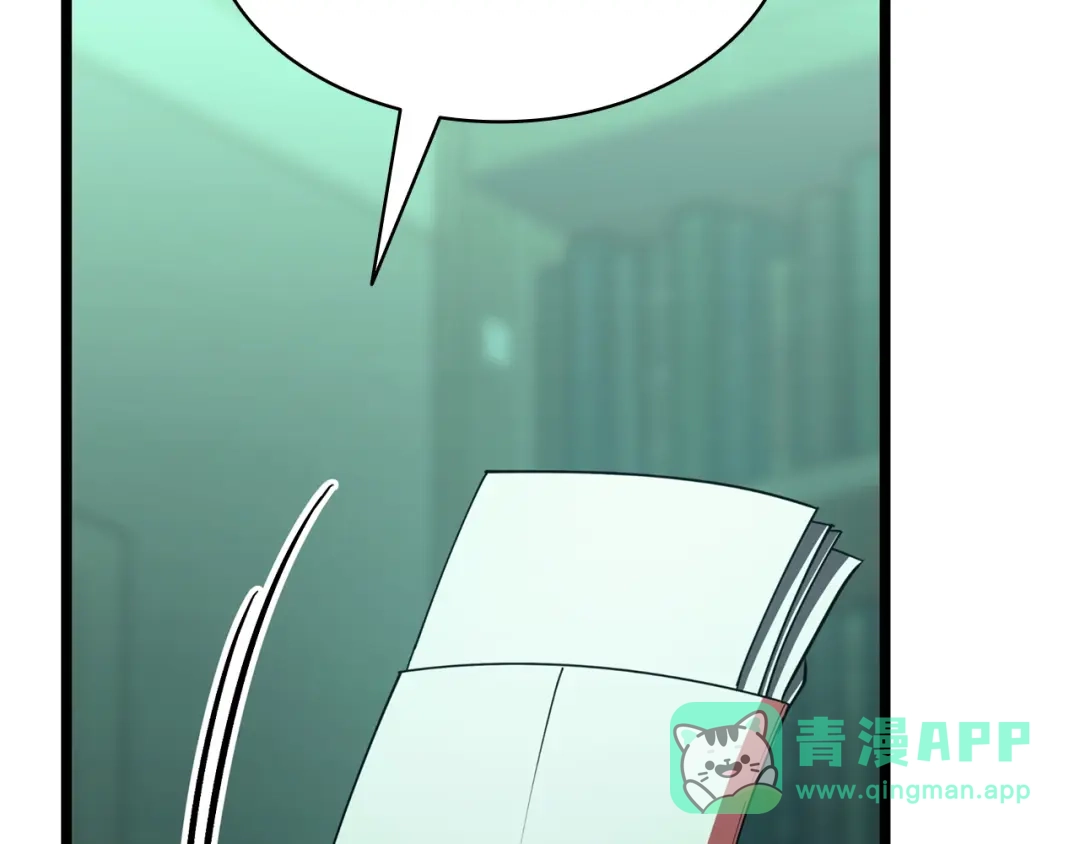 《灾难级英雄归来》第143话 不要赶走加里 第291页