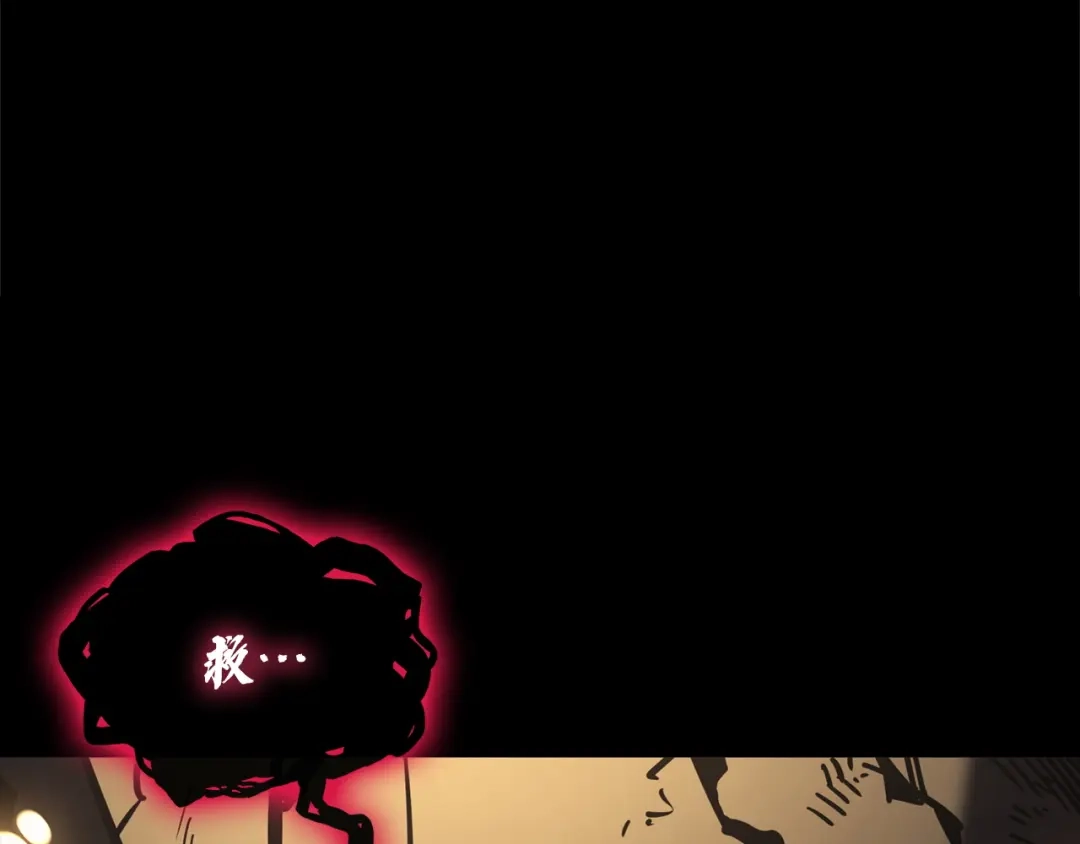 《灾难级英雄归来》第143话 不要赶走加里 第19页
