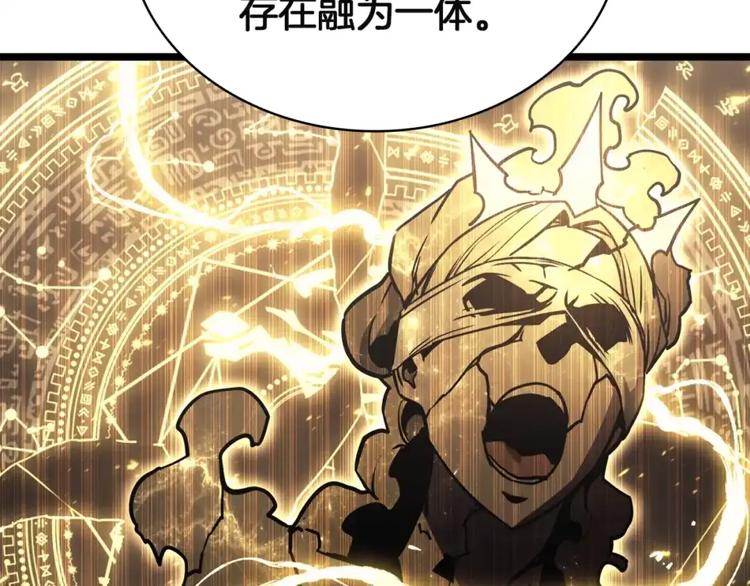 《灾难级英雄归来》第143话 不要赶走加里 第95页