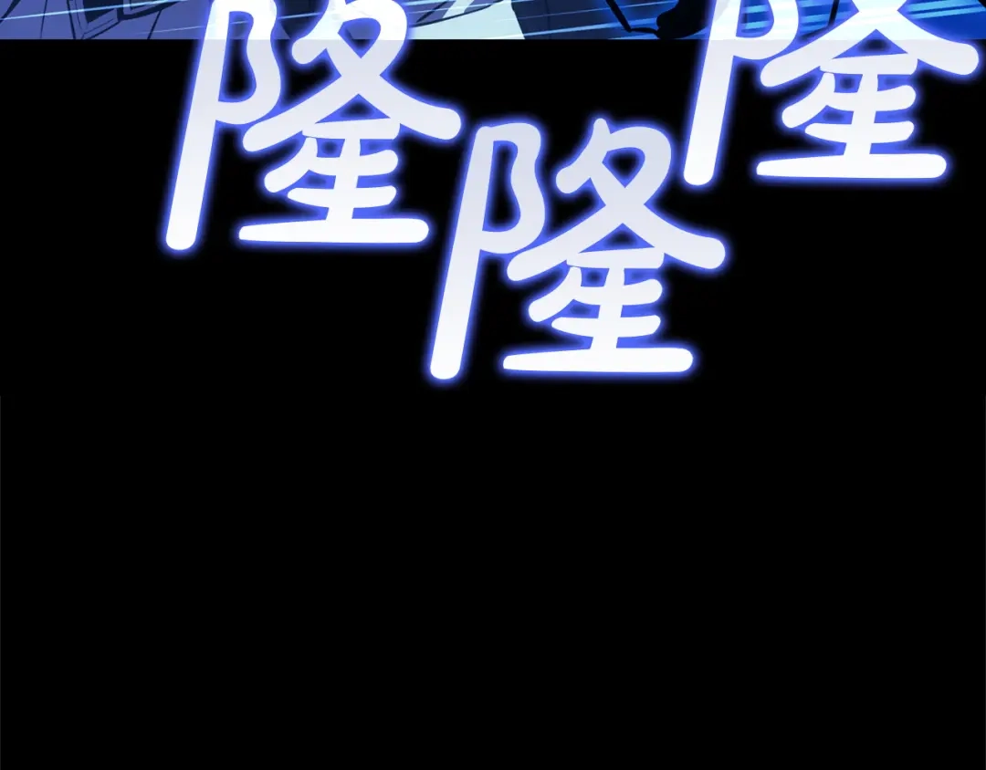 《灾难级英雄归来》第143话 不要赶走加里 第53页