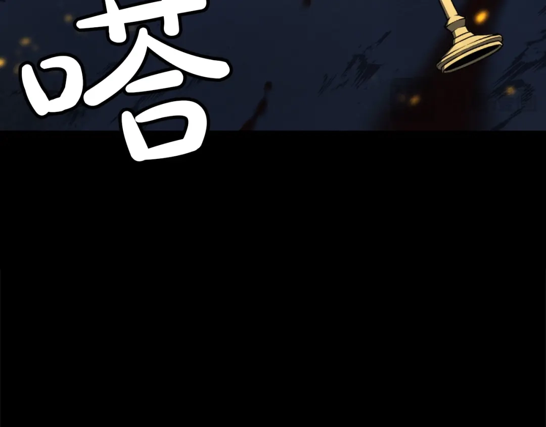 《灾难级英雄归来》第143话 不要赶走加里 第65页