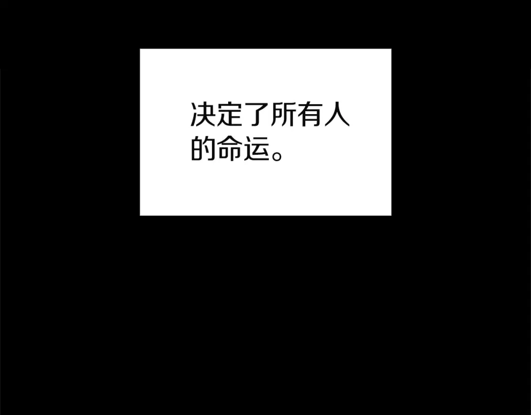 《灾难级英雄归来》第143话 不要赶走加里 第44页