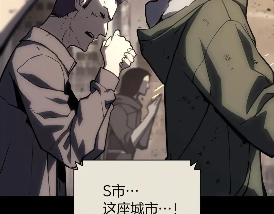 《灾难级英雄归来》第143话 不要赶走加里 第184页