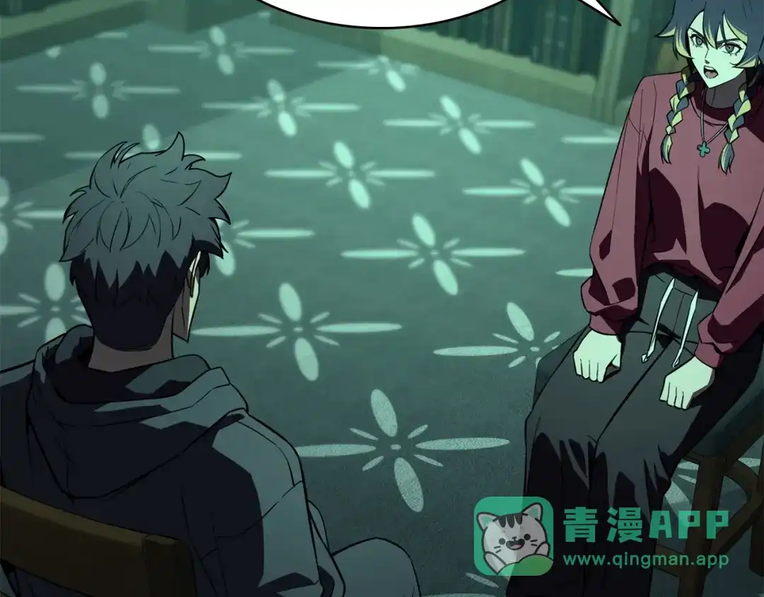 《灾难级英雄归来》第143话 不要赶走加里 第91页