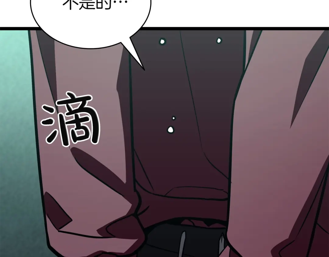 《灾难级英雄归来》第143话 不要赶走加里 第214页