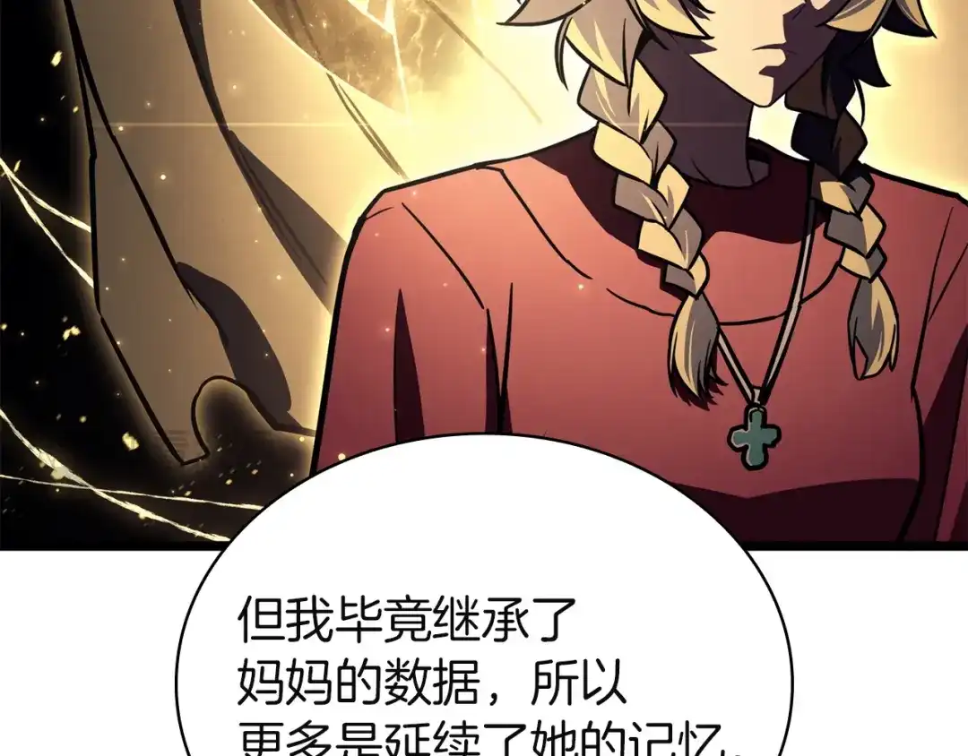 《灾难级英雄归来》第143话 不要赶走加里 第112页