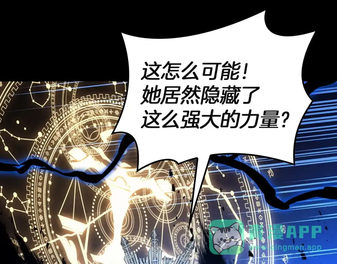 《灾难级英雄归来》第143话 不要赶走加里 第51页