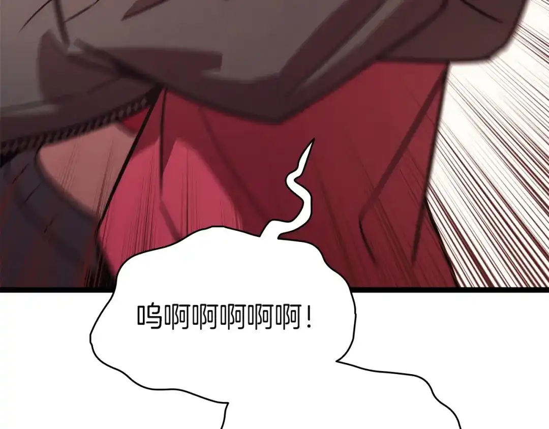 《灾难级英雄归来》第143话 不要赶走加里 第262页