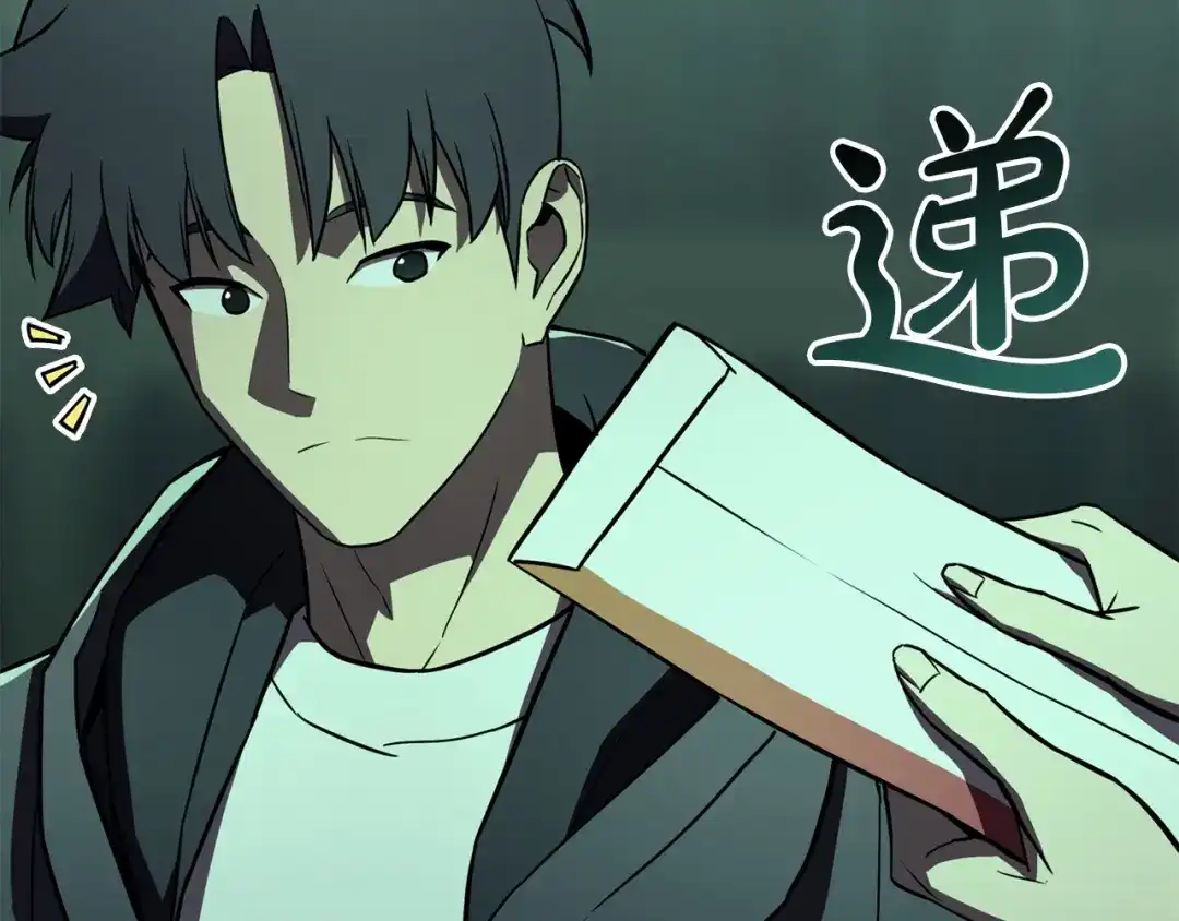 《灾难级英雄归来》第143话 不要赶走加里 第278页