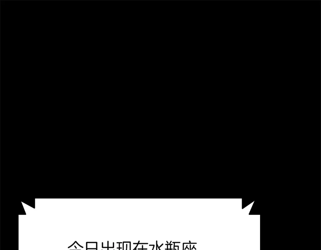《灾难级英雄归来》第143话 不要赶走加里 第157页