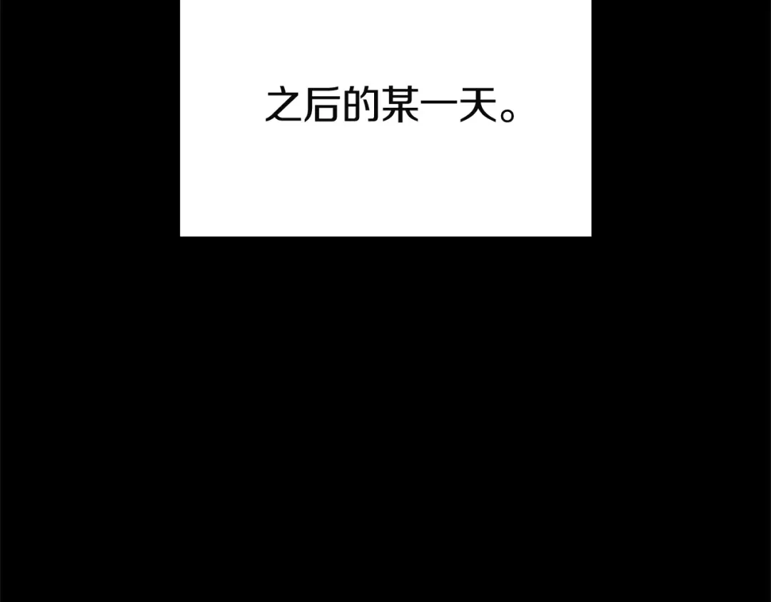 《灾难级英雄归来》第143话 不要赶走加里 第153页