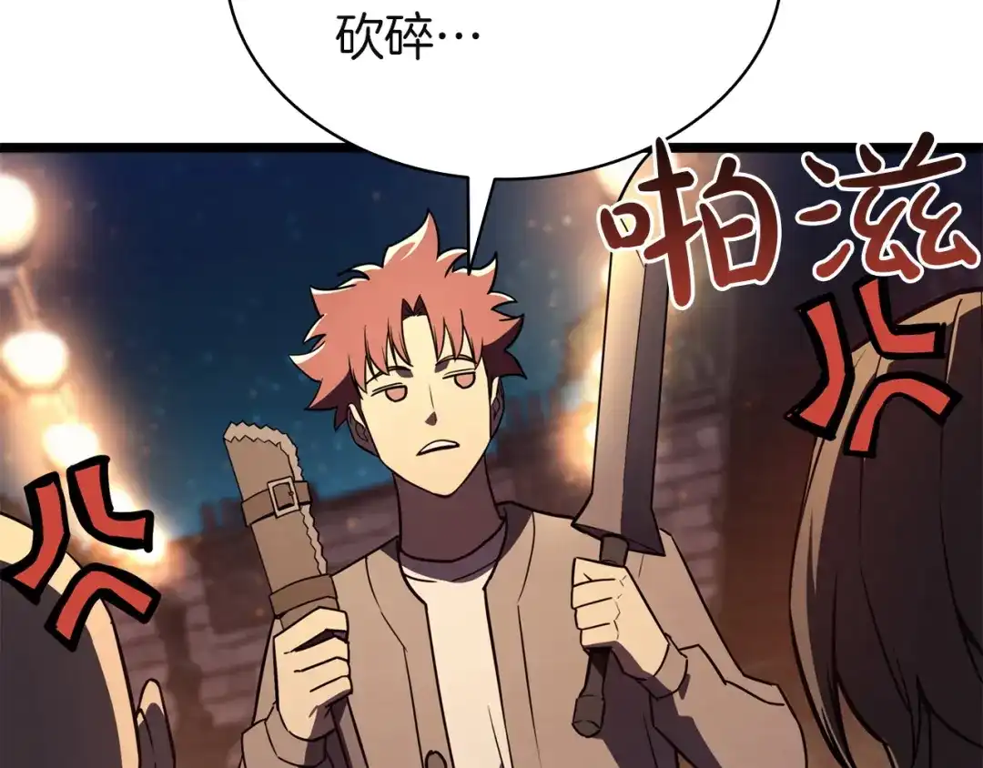 《灾难级英雄归来》第144话 圣团会议 第62页