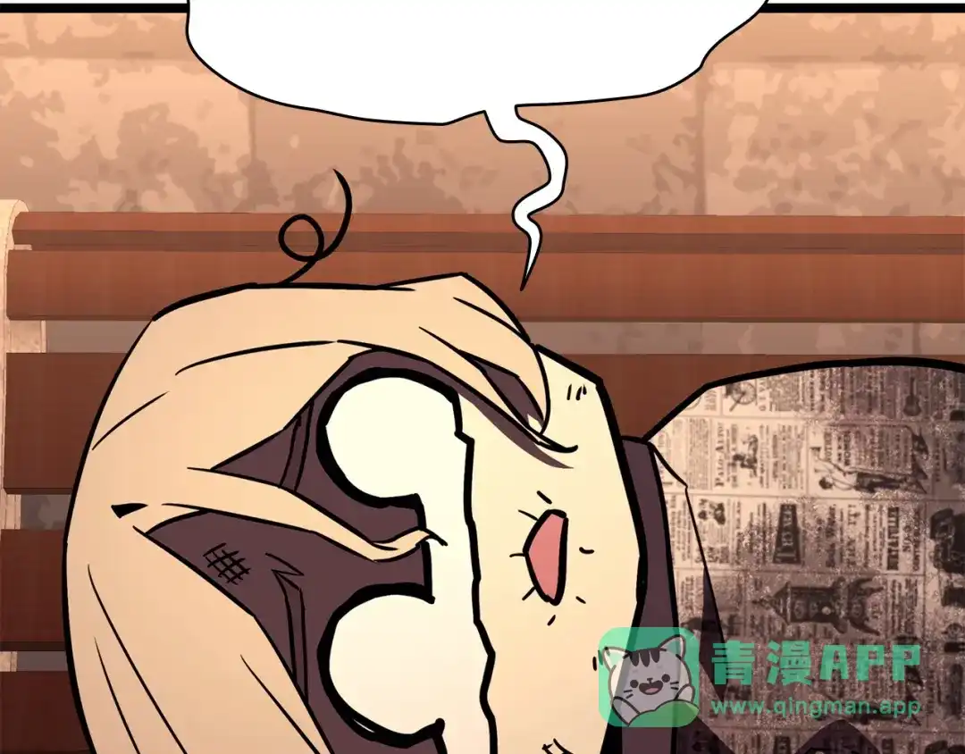 《灾难级英雄归来》第144话 圣团会议 第146页