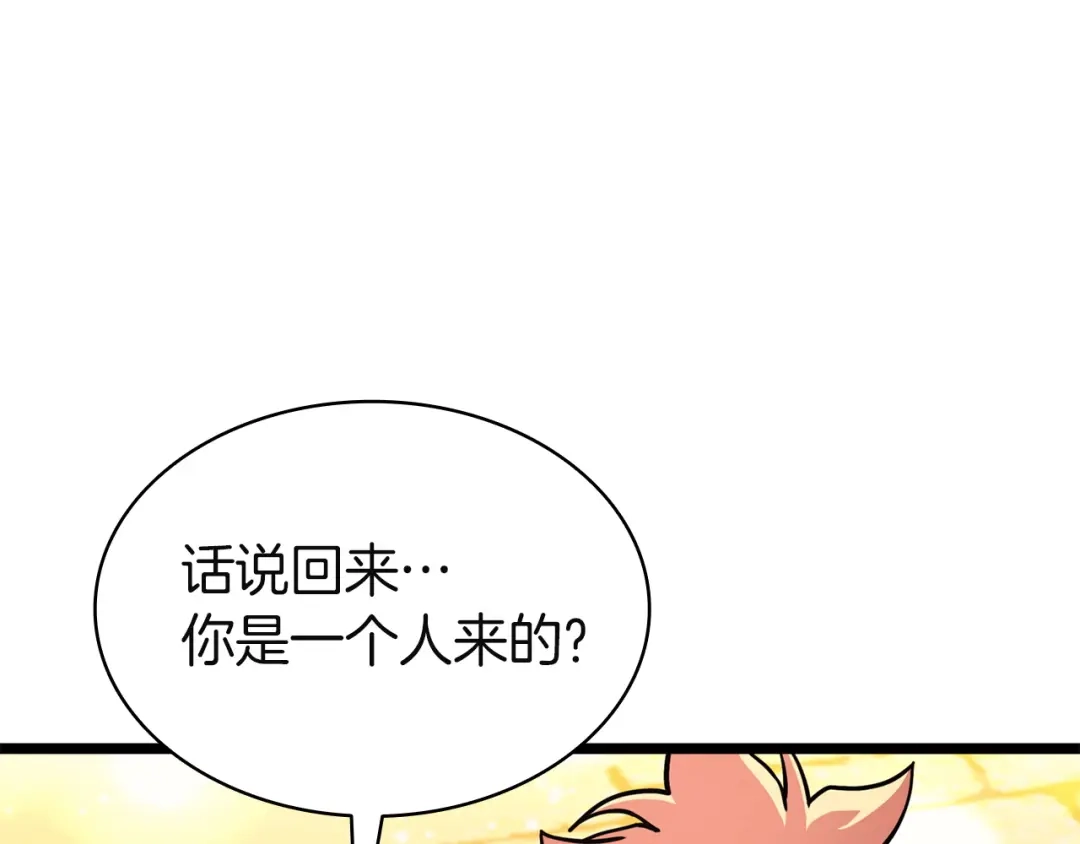 《灾难级英雄归来》第144话 圣团会议 第92页