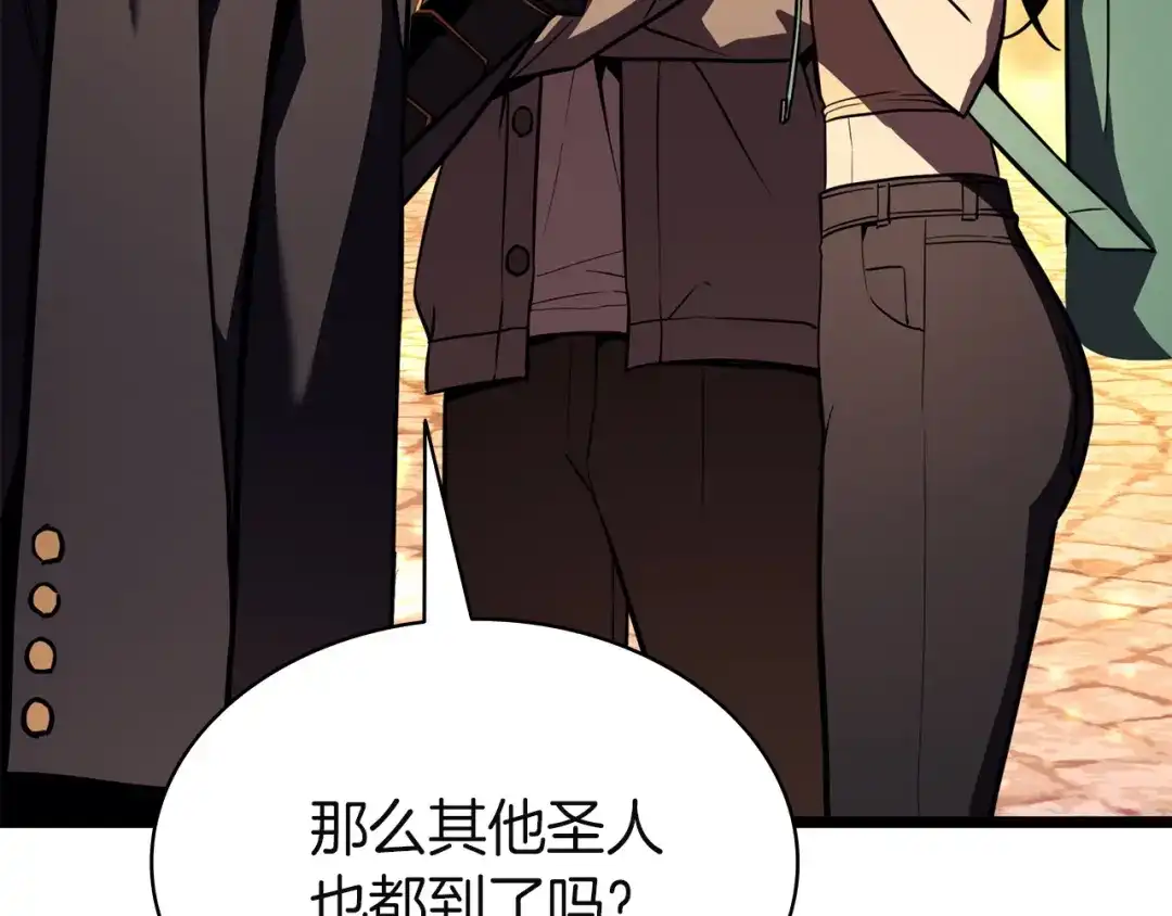 《灾难级英雄归来》第144话 圣团会议 第127页