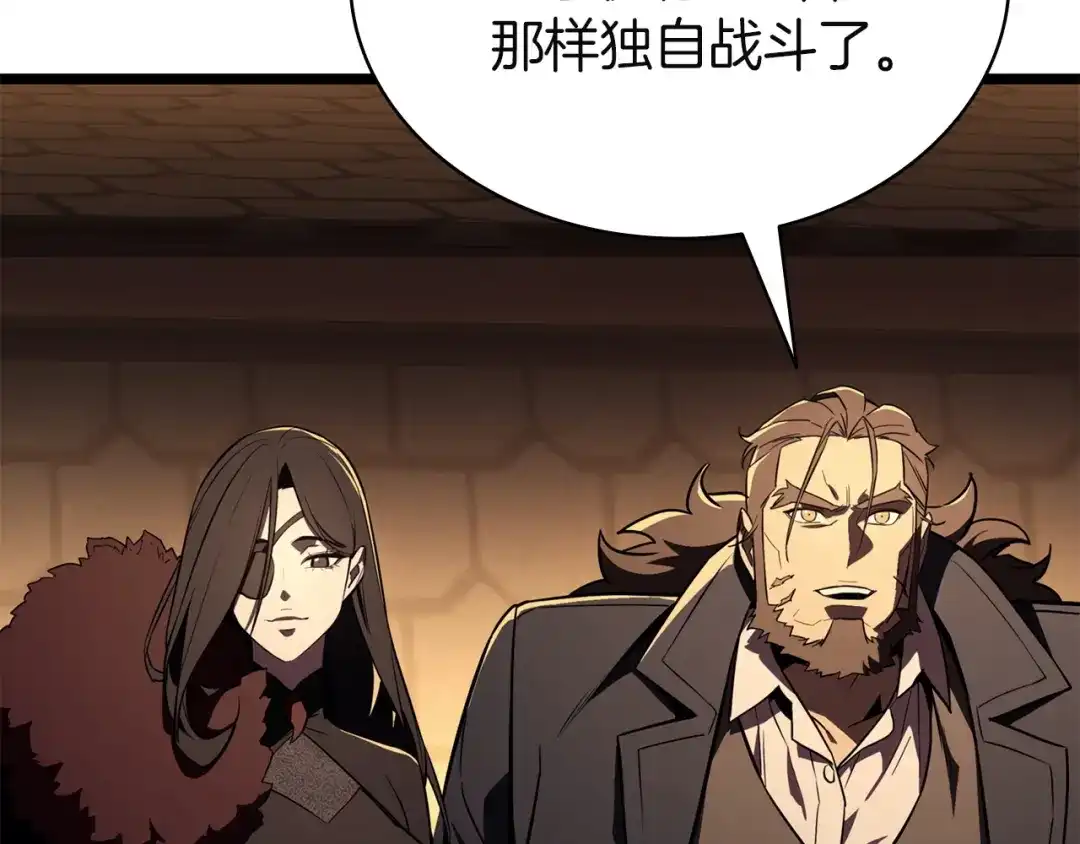《灾难级英雄归来》第144话 圣团会议 第187页