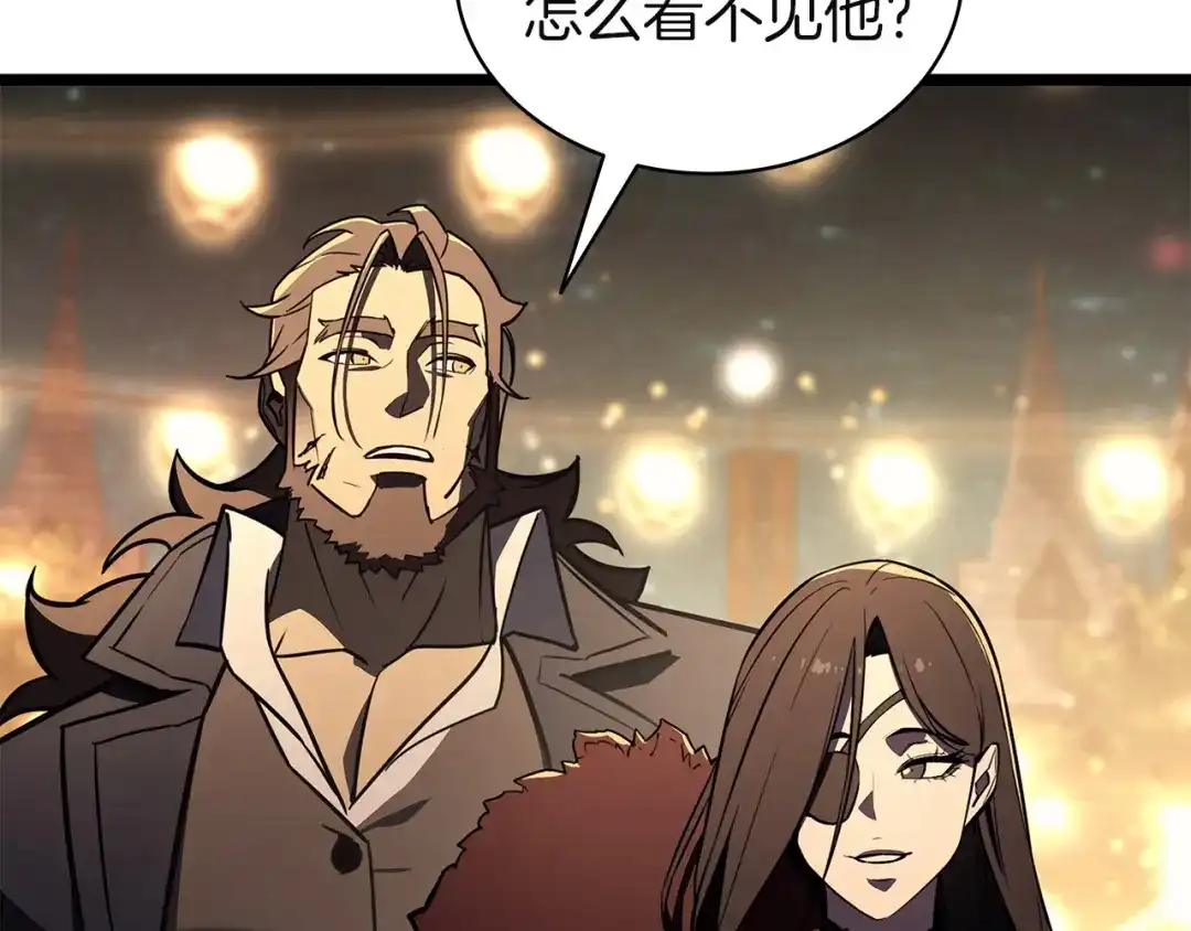 《灾难级英雄归来》第144话 圣团会议 第203页