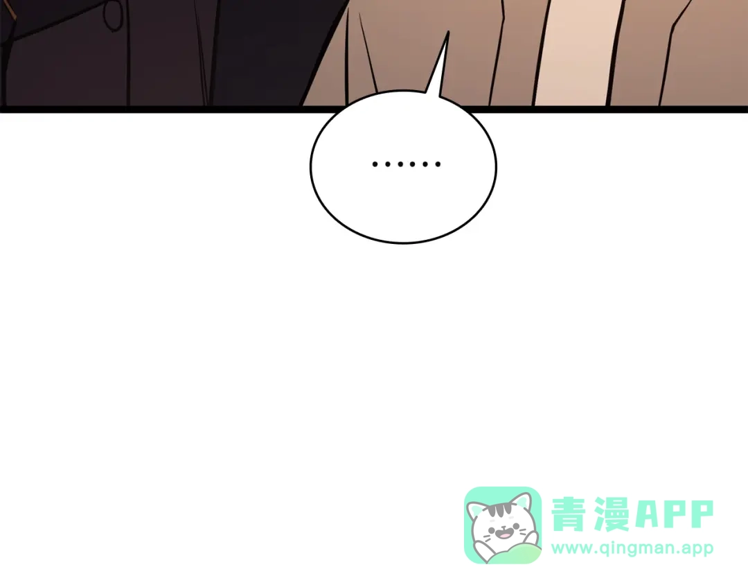 《灾难级英雄归来》第144话 圣团会议 第91页