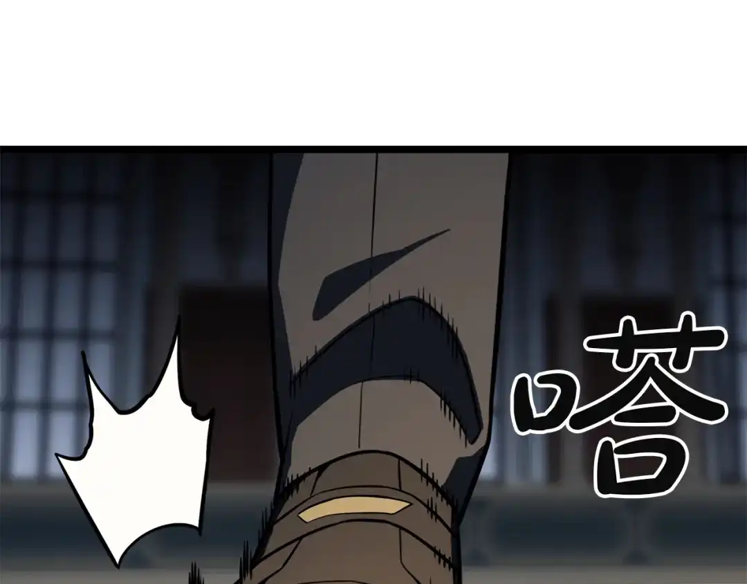 《灾难级英雄归来》第144话 圣团会议 第30页