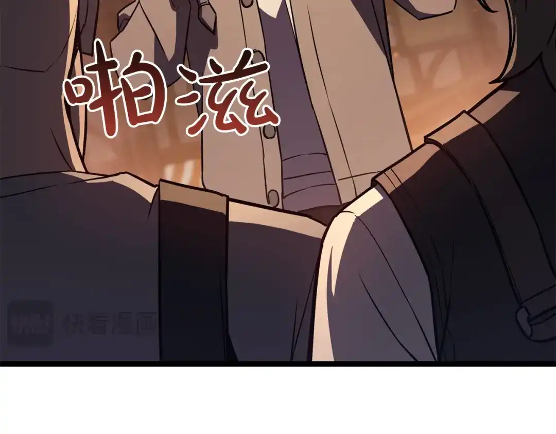 《灾难级英雄归来》第144话 圣团会议 第63页