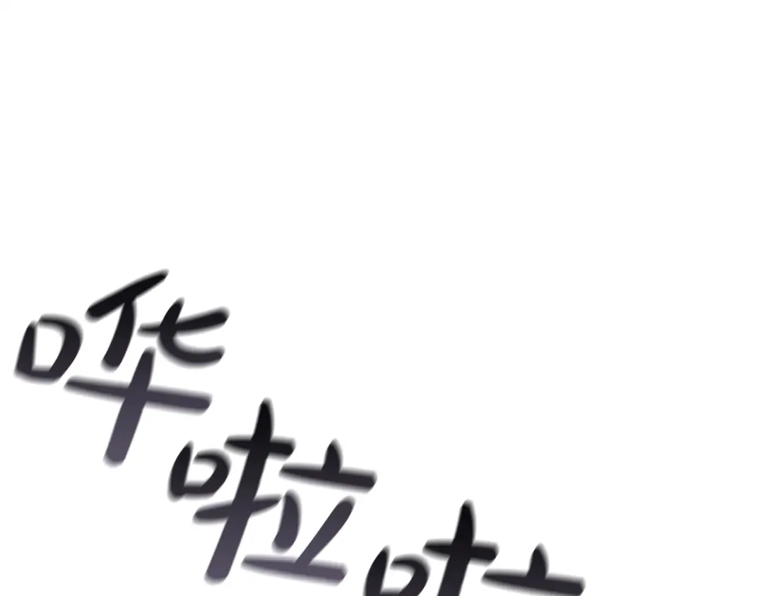 《灾难级英雄归来》第144话 圣团会议 第77页