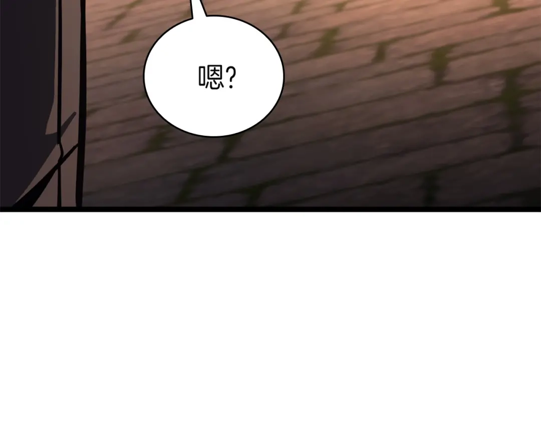 《灾难级英雄归来》第144话 圣团会议 第72页