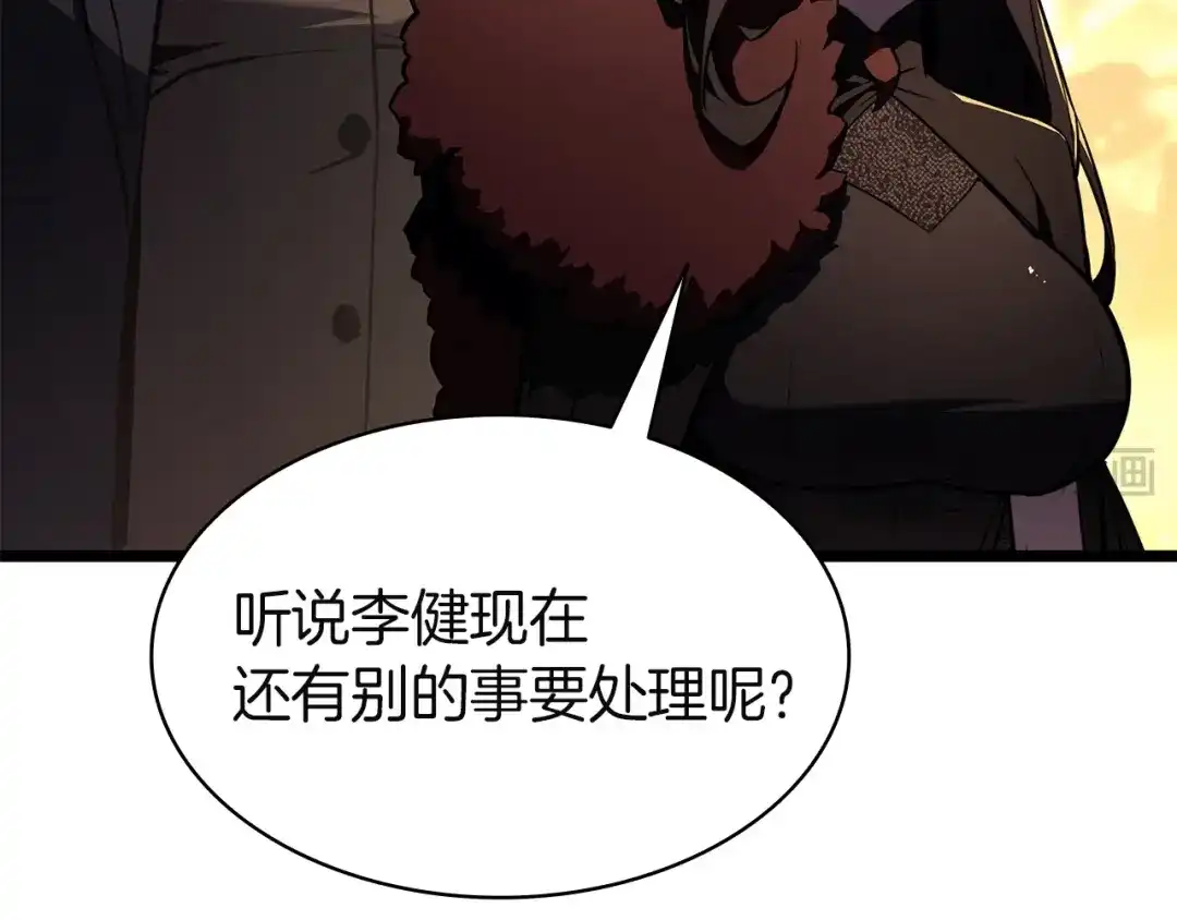《灾难级英雄归来》第144话 圣团会议 第204页