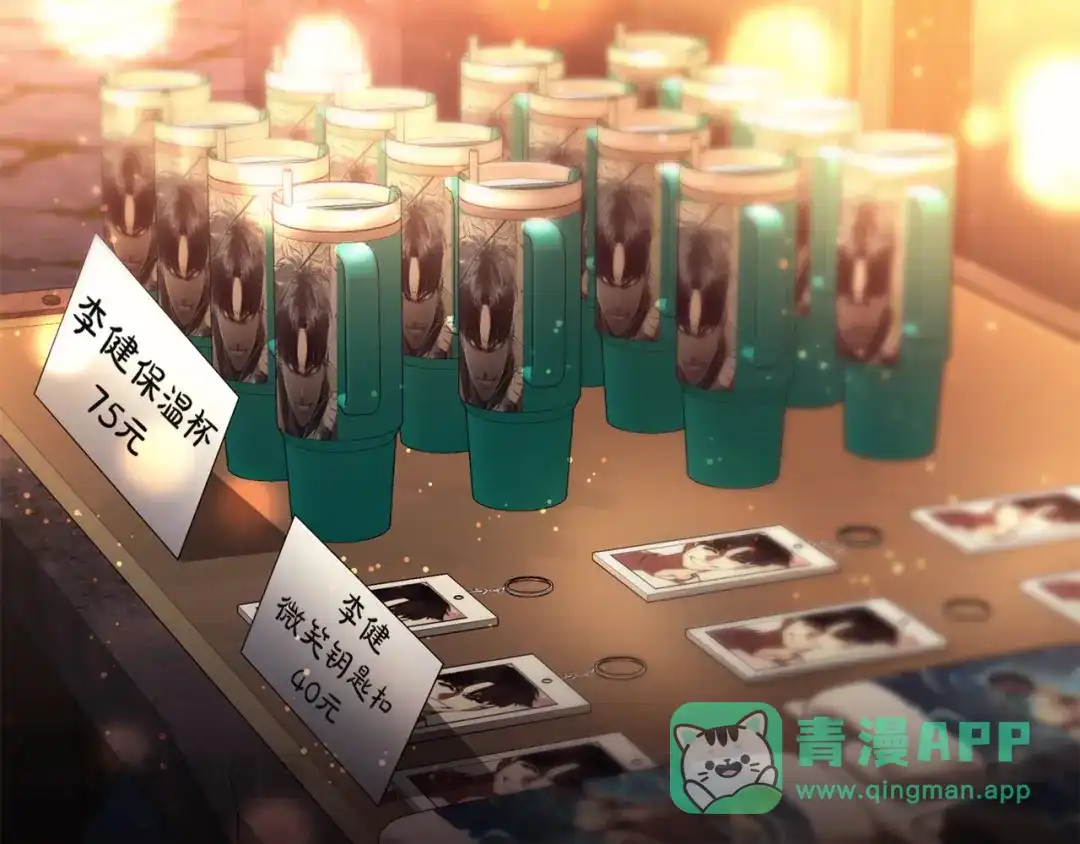 《灾难级英雄归来》第144话 圣团会议 第101页